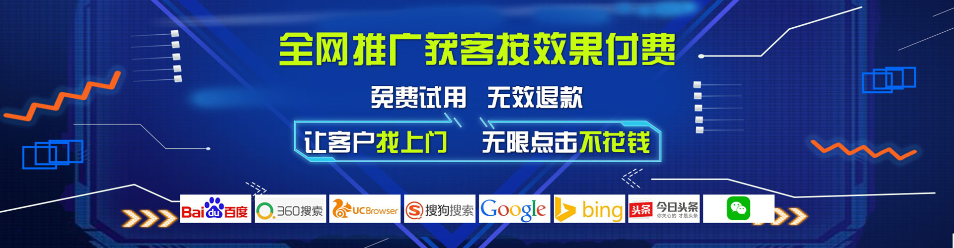 盐亭百度竞价代理