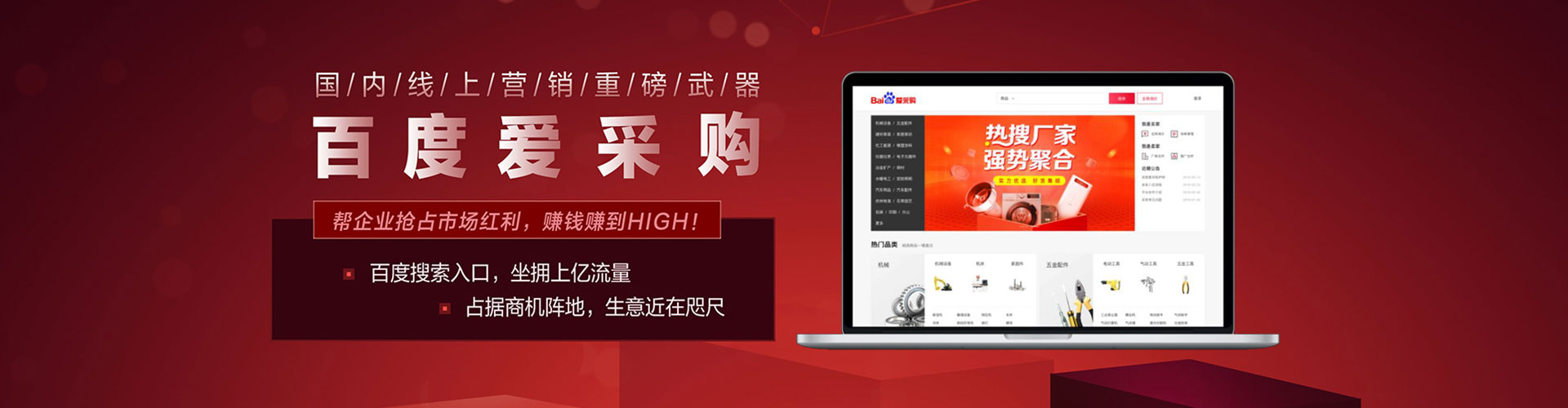 盐亭百度代理开户