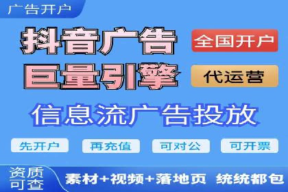 解析SEM竞价代运营公司的效果：ROI大幅提升的秘诀