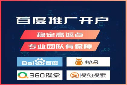 广告行业中的信息流代理投放策略及效果