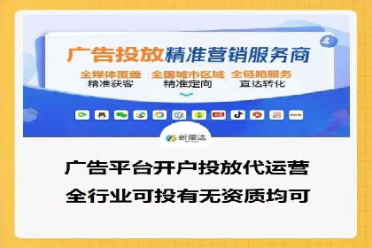 案例剖析：SEM竞价托管策略实施
